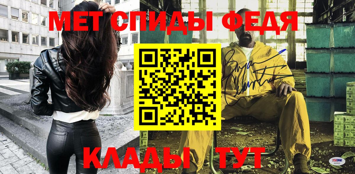 Вейп ТГК Керчь