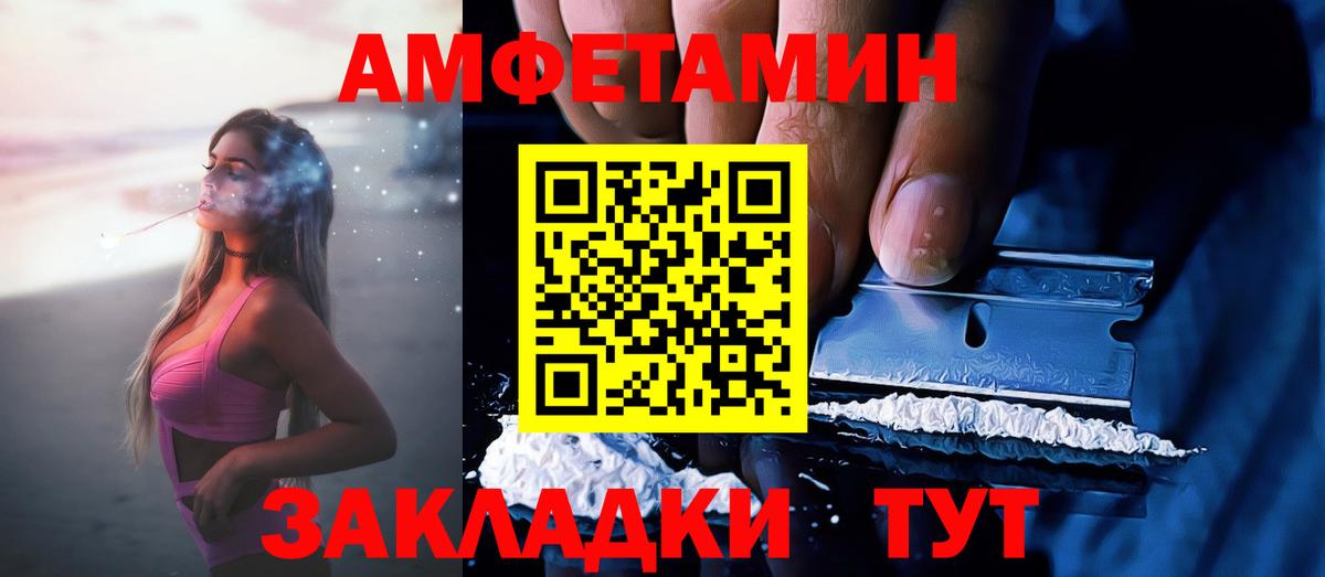 Керчь  АМФЕТАМИН  АМФЕТАМИН  АМФЕТАМИН Розовый  Вход с VPN 