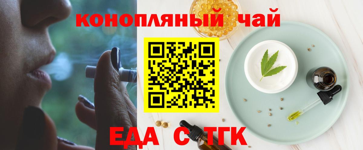 COCAIN  Каннабис  Гашиш  Купить наркоту  Вход с VPN  Керчь  МЕФ  