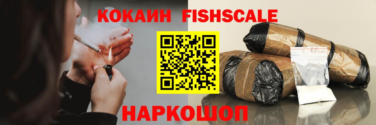 COCAIN VHQ Керчь