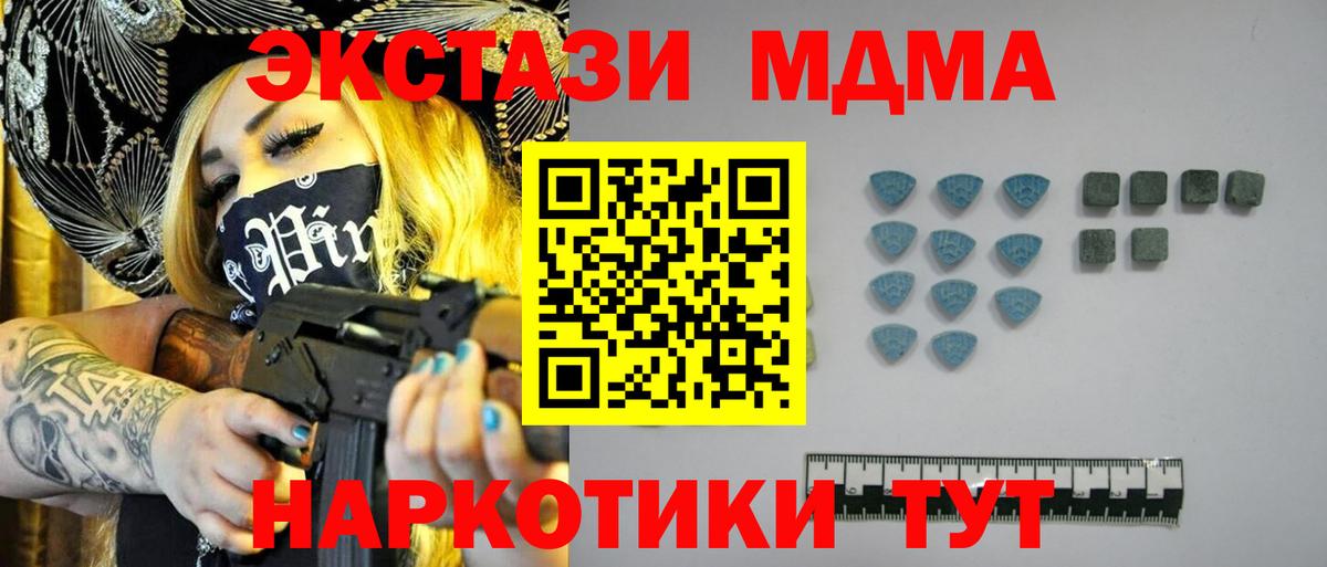 Керчь  ЭКСТАЗИ ешки  Вход с VPN 