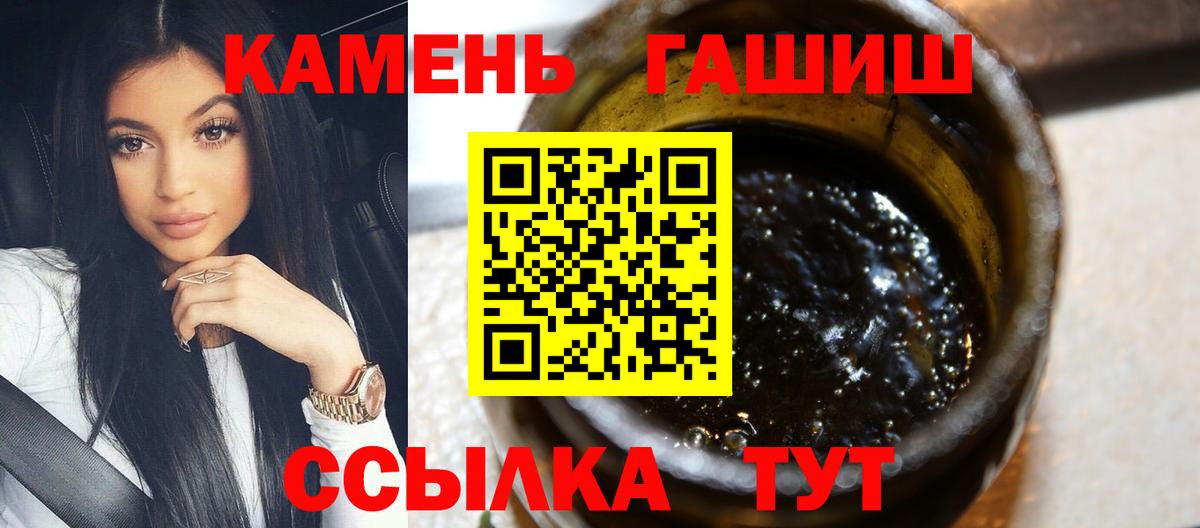 ГАШИШ гарик Керчь