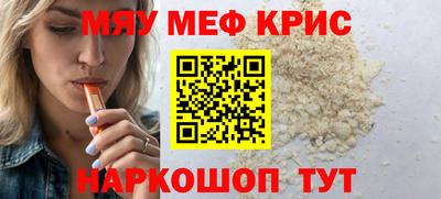 ALPHA PVP Бийск
