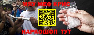 ALPHA PVP Бийск