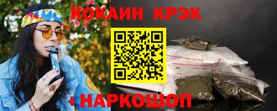 ALPHA PVP Бийск