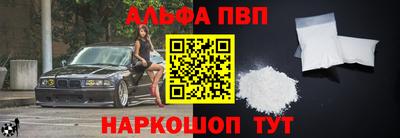 apvp Берёзовский