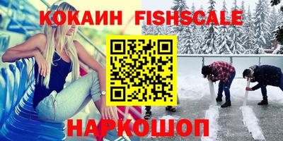 ALPHA PVP Бийск