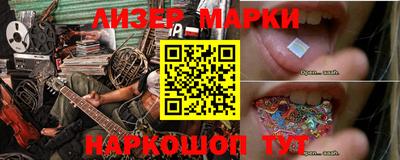 ALPHA PVP Бийск