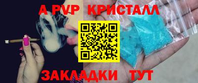 apvp Берёзовский
