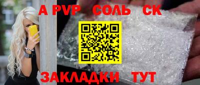 ПСИЛОЦИБИНОВЫЕ ГРИБЫ Беслан