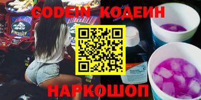 ПСИЛОЦИБИНОВЫЕ ГРИБЫ Беслан