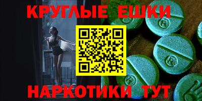ПСИЛОЦИБИНОВЫЕ ГРИБЫ Беслан