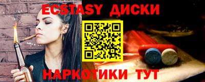 ALPHA PVP Бийск