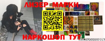 ПСИЛОЦИБИНОВЫЕ ГРИБЫ Беслан