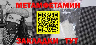 мефедрон мука Красноармейск