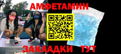 ALPHA PVP Бийск