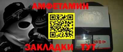 ALPHA PVP Бийск