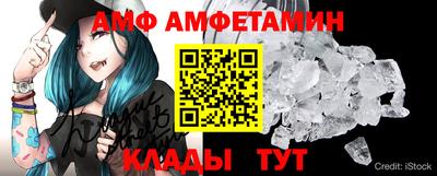 ALPHA PVP Бийск