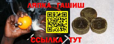 ALPHA PVP Бийск