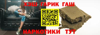 ALPHA PVP Бийск