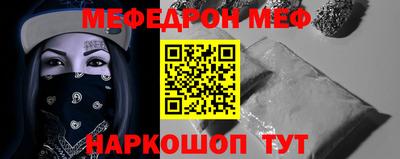 ALPHA PVP Бийск