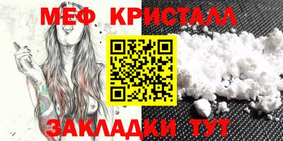 ALPHA PVP Бийск