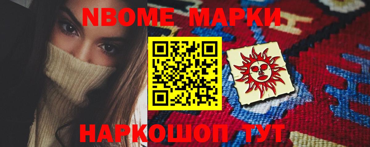 Лсд 25 экстази ecstasy Керчь