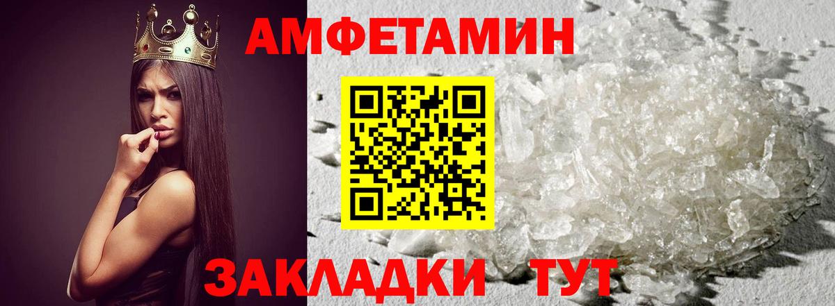 МЕТАМФЕТАМИН Methamphetamine  Вход с VPN  Керчь  МЕТАМФЕТАМИН Methamphetamine 