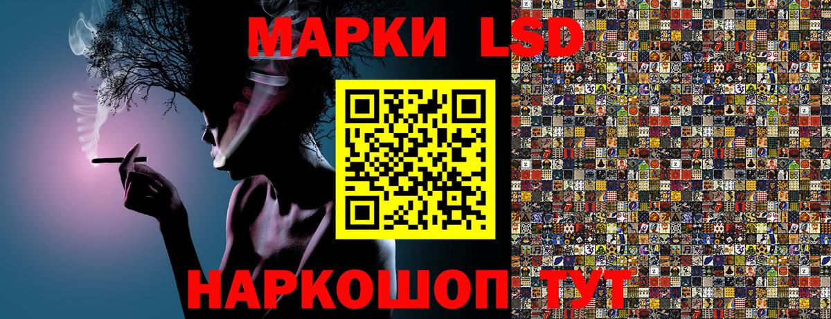 Марки 25I-NBOMe 1,8мг Керчь