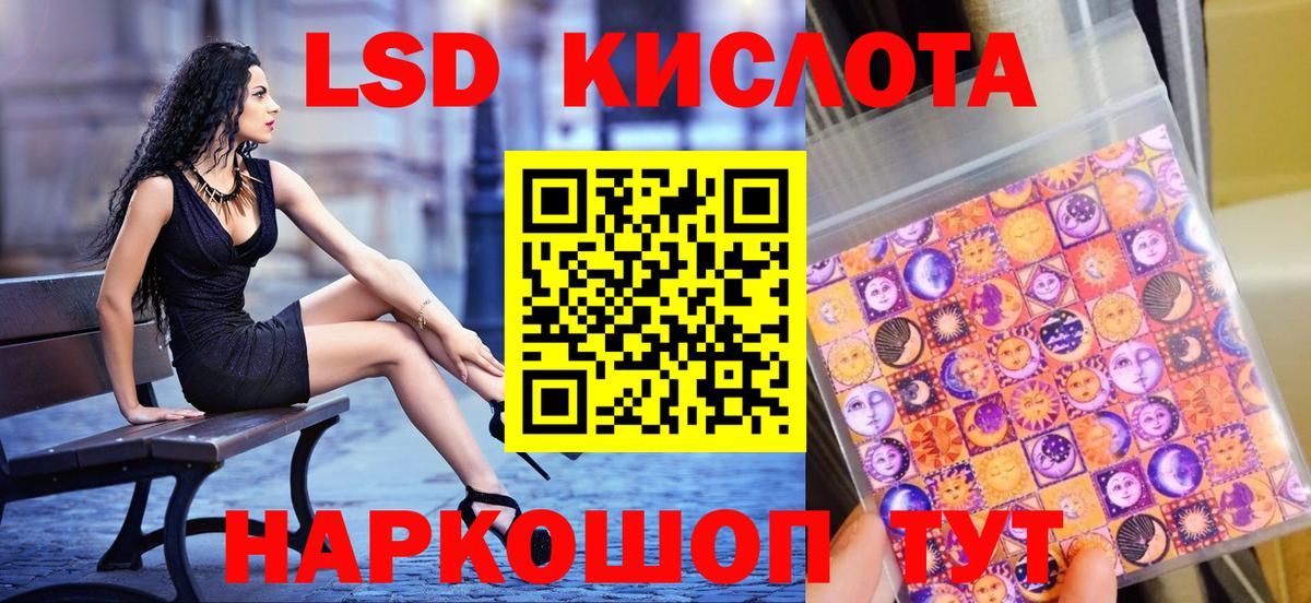 Марки NBOMe  Наркотические марки 1,5мг  Наркотические марки 1,5мг  Вход с VPN  Керчь 