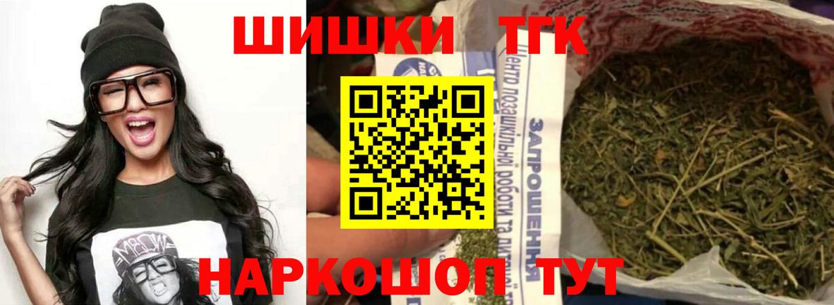 Канабис AK-47  Вход с VPN  МАРИХУАНА индика  Керчь 